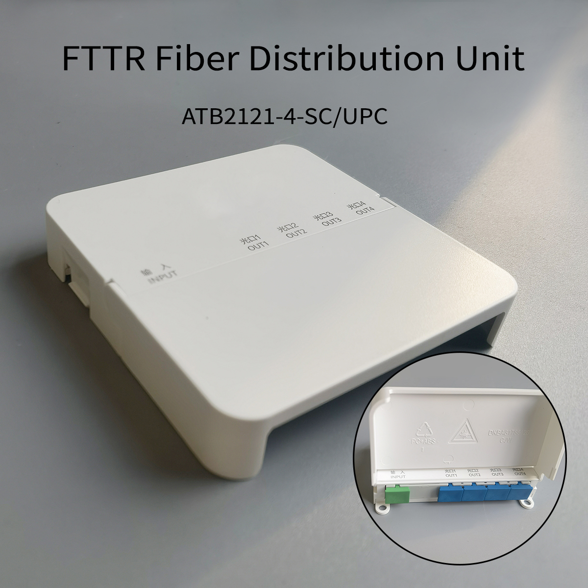 FTTR Fiber Distribution Unit ATB2121-S-4-SC/UPC Indoor FTTH Optical Router FiberOptical splitter 